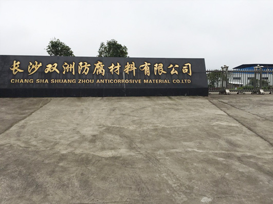 廠區展示