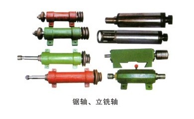 鋸軸、立銑軸