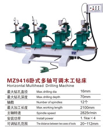 MZ9416臥式多軸可調木工鉆床