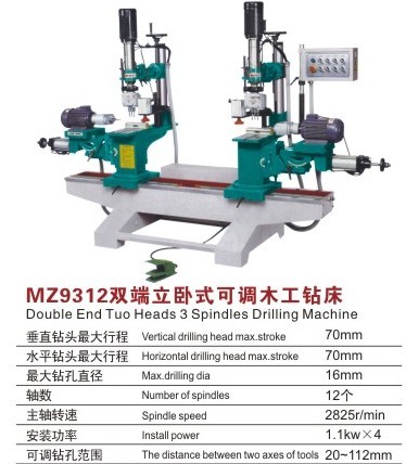 MZ9312雙端立臥式可調木工鉆床